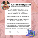 Теплые слова и желание жить: встречаем День рекламиста на Sostav