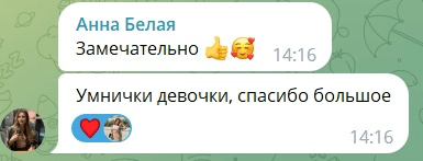 840 заявок по 170,8р для студии лэшмейкеров из Кирова
840 заявок по 170,8р для студии лэшмейкеров из Кирова