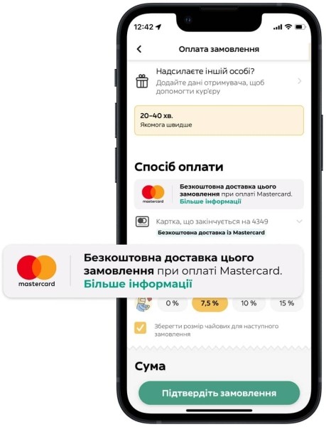 Продвижение FMCG-брендов в Glovo: кейсы Diageo и Mastercard Продвижение FMCG-брендов в Glovo: кейсы Diageo и Mastercard