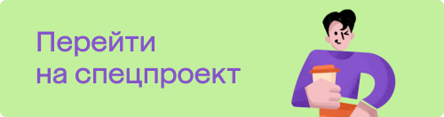 AdIndex и «Мегамаркет» запустили спецпроект ко Дню рекламщика