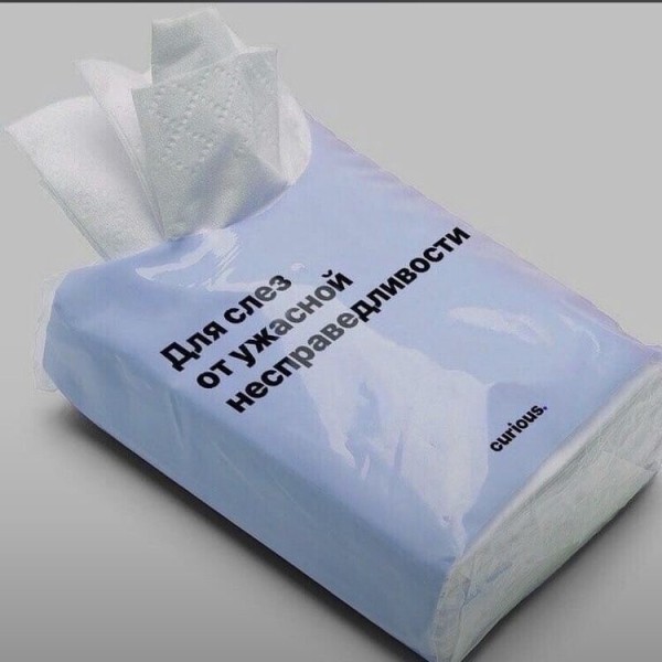 
                    Почему чаще всего выгорают креативщики?            