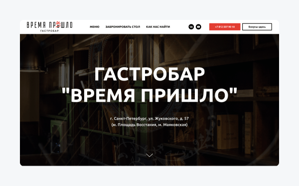 «Время пришло»... и ушло: как мы сделали сайт, которого теперь нет. Грустный, но поучительный кейс NAJES
«Время пришло»... и ушло: как мы сделали сайт, которого теперь нет. Грустный, но поучительный кейс NAJES