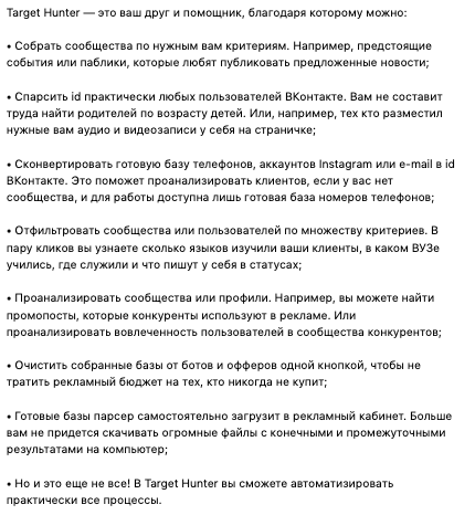Придумала схему продаж для тех, кто ненавидит продавать: мой опыт с 2014 года
Придумала схему продаж для тех, кто ненавидит продавать: мой опыт с 2014 года