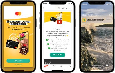 Продвижение FMCG-брендов в Glovo: кейсы Diageo и Mastercard Продвижение FMCG-брендов в Glovo: кейсы Diageo и Mastercard
