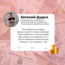 Теплые слова и желание жить: встречаем День рекламиста на Sostav