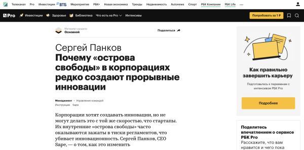 40% регистраций с контент-маркетинга! Вот как нужно работать. Показываем кейс платформы линкбилдинга             
                    40% регистраций с контент-маркетинга! Вот как нужно работать. Показываем кейс платформы линкбилдинга