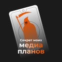 Теплые слова и желание жить: встречаем День рекламиста на Sostav