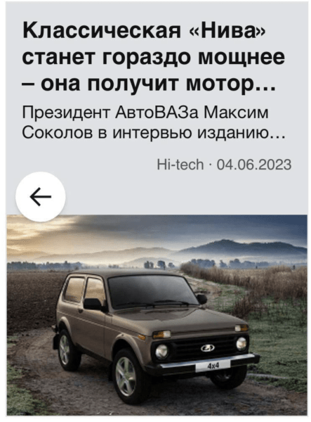 
                    ✅14 push-уведомлений, которые полностью перевернули ожидания. Эпизод 2. Волнующая возможность            