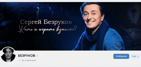 «ВКонтакте» изменила условия верификации: как теперь получить галочку