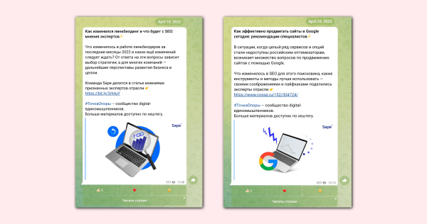40% регистраций с контент-маркетинга! Вот как нужно работать. Показываем кейс платформы линкбилдинга             
                    40% регистраций с контент-маркетинга! Вот как нужно работать. Показываем кейс платформы линкбилдинга