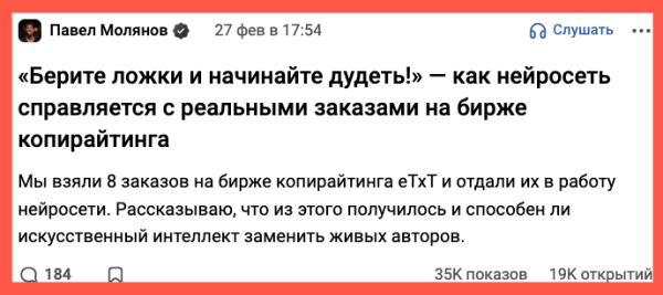 
                    Как превратить новости в инструмент контент-маркетинга и продаж: 5 способов            