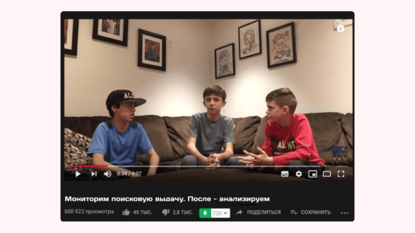 
                    Как удалить негатив о себе или своей компании из поиска. Пошаговая инструкция            