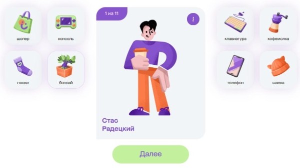 AdIndex и «Мегамаркет» запустили спецпроект ко Дню рекламщика