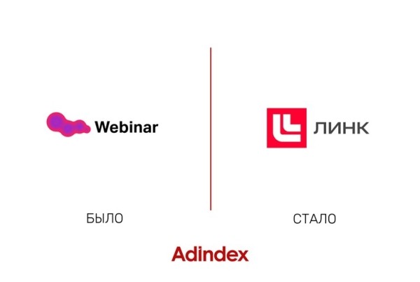 Сервис Webinar провел ребрендинг и поменял название на «МТС линк» 