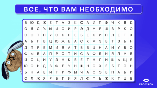 Теплые слова и желание жить: встречаем День рекламиста на Sostav