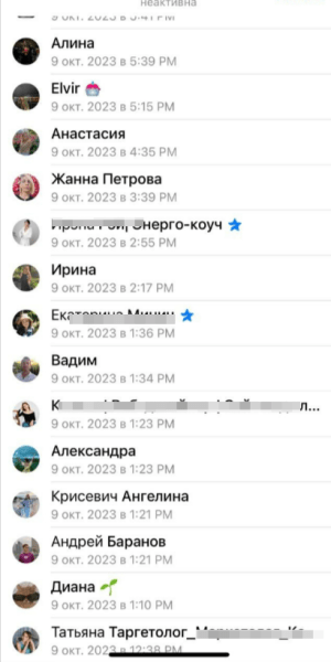 
                    Как провести анализ тг-канала перед покупкой рекламы, чтобы избежать привлечения ботов на свой канал?            