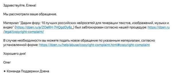 
                    «Тебя посодют, а ты не воруй»! PR-агентство ведет на vc.ru блог из украденных статей. О плагиате и как с ним бороться            