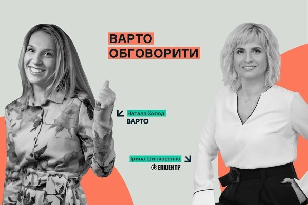 «True пиар — это о честности, ответственности и доверии». Социальная ответственность брендов во время войны. Стоит обсудить