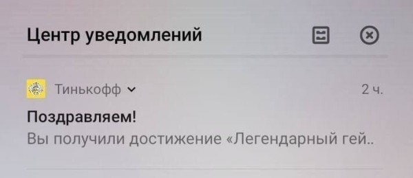 ✅Push-уведомления: когда успех и неудача встречаются в одном сообщении
✅Push-уведомления: когда успех и неудача встречаются в одном сообщении