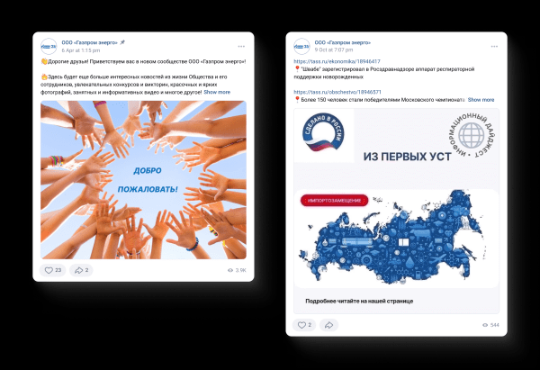 
                    Что выбрать — «Вечер в хату» или «Добрый день, коллеги!». Или что такое ToV            