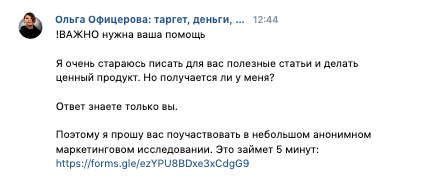 Придумала схему продаж для тех, кто ненавидит продавать: мой опыт с 2014 года
Придумала схему продаж для тех, кто ненавидит продавать: мой опыт с 2014 года
