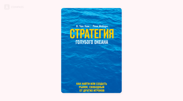 
                    Что почитать, чтобы прокачать бренд: топ-10 книг о маркетинге и 30 фишек в hard-skills копилку            