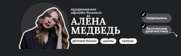 
                    Деньги на детях. Бизнес который никогда не прогорит!            