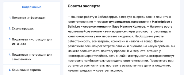 40% регистраций с контент-маркетинга! Вот как нужно работать. Показываем кейс платформы линкбилдинга             
                    40% регистраций с контент-маркетинга! Вот как нужно работать. Показываем кейс платформы линкбилдинга