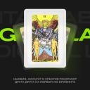 Теплые слова и желание жить: встречаем День рекламиста на Sostav