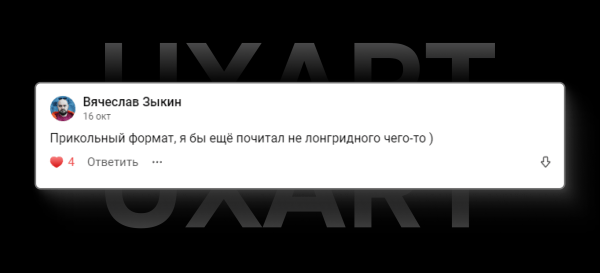 Мы написали 10 статей на VC за 2 недели, что это дало?
Мы написали 10 статей на VC за 2 недели, что это дало?