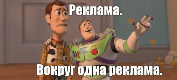 
                    160 символов и одна ссылка – или как написать эффективное объявление для Telegram Ads?            