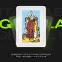 Теплые слова и желание жить: встречаем День рекламиста на Sostav