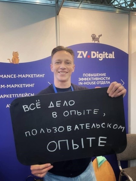 
                    «Я всегда считаю, что сделал недостаточно, да и другие могли бы постараться лучше». Интервью с СЕО Userstory            
