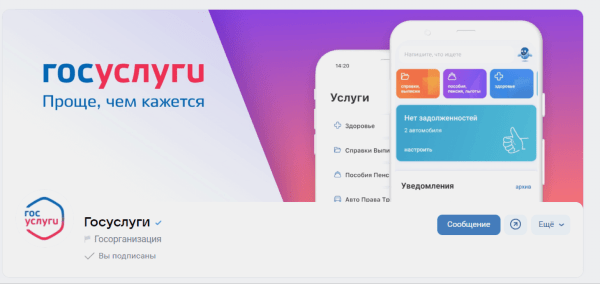 «ВКонтакте» изменила условия верификации: как теперь получить галочку