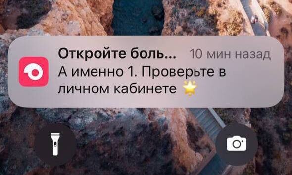✅Push-уведомления: когда успех и неудача встречаются в одном сообщении
✅Push-уведомления: когда успех и неудача встречаются в одном сообщении