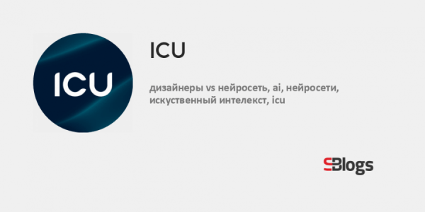 Коробка с подарками и соревнование с нейросетями: дайджест материалов недели на SBlogs
