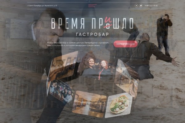 «Время пришло»... и ушло: как мы сделали сайт, которого теперь нет. Грустный, но поучительный кейс NAJES
«Время пришло»... и ушло: как мы сделали сайт, которого теперь нет. Грустный, но поучительный кейс NAJES