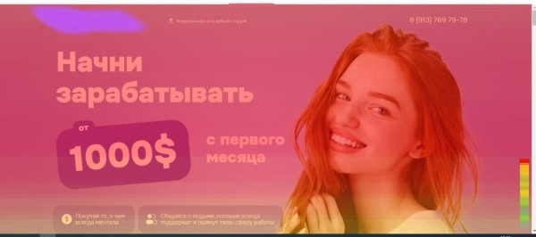 
                    Продвижение вебкам студии с помощью Яндекс Директа. Кейс-инструкция            