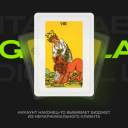 Теплые слова и желание жить: встречаем День рекламиста на Sostav