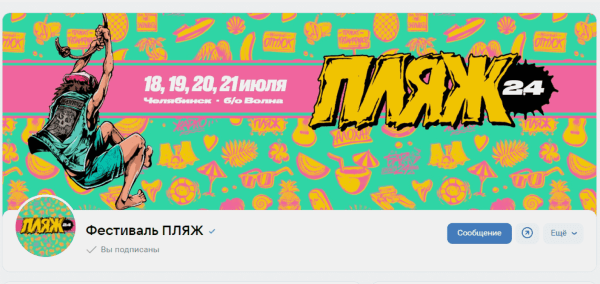 «ВКонтакте» изменила условия верификации: как теперь получить галочку