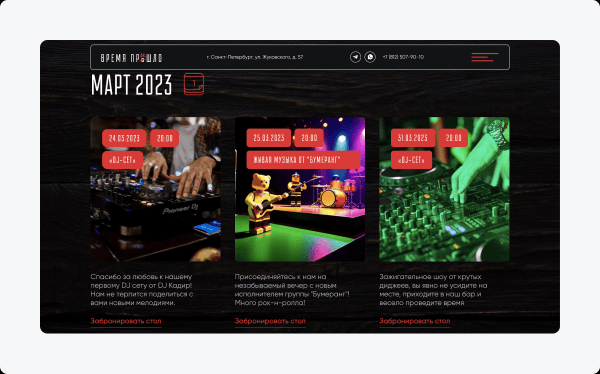 «Время пришло»... и ушло: как мы сделали сайт, которого теперь нет. Грустный, но поучительный кейс NAJES
«Время пришло»... и ушло: как мы сделали сайт, которого теперь нет. Грустный, но поучительный кейс NAJES