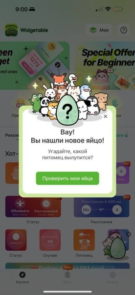 ✅Push-уведомления: когда успех и неудача встречаются в одном сообщении
✅Push-уведомления: когда успех и неудача встречаются в одном сообщении