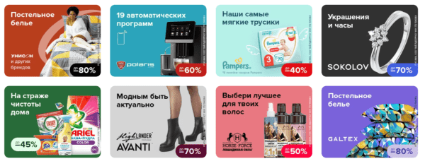 
                    Все о продвижении на маркетплейсах – как продавать эффективно? 1.0            