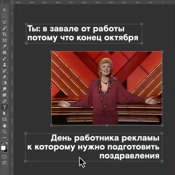 Теплые слова и желание жить: встречаем День рекламиста на Sostav