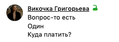 Придумала схему продаж для тех, кто ненавидит продавать: мой опыт с 2014 года
Придумала схему продаж для тех, кто ненавидит продавать: мой опыт с 2014 года