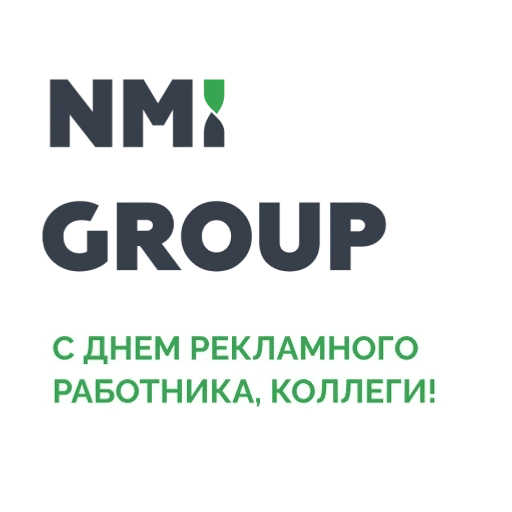 Теплые слова и желание жить: встречаем День рекламиста на Sostav