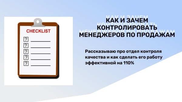 
                    Как найти дополнительно миллион рублей в своем отделе продаж всего за несколько дней            