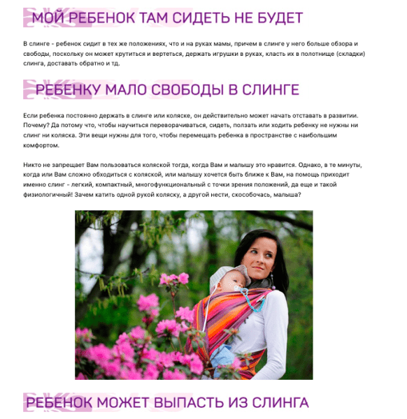 Придумала схему продаж для тех, кто ненавидит продавать: мой опыт с 2014 года
Придумала схему продаж для тех, кто ненавидит продавать: мой опыт с 2014 года