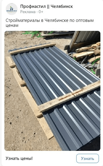 VK ADS или старый рекламный кабинет Вконтакте? Лиды от 100 рублей для опта
VK ADS или старый рекламный кабинет Вконтакте? Лиды от 100 рублей для опта