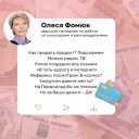 Теплые слова и желание жить: встречаем День рекламиста на Sostav